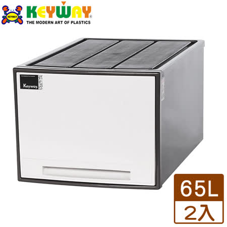 【2件超值組】KEYWAY 抽屜收納箱AM-65