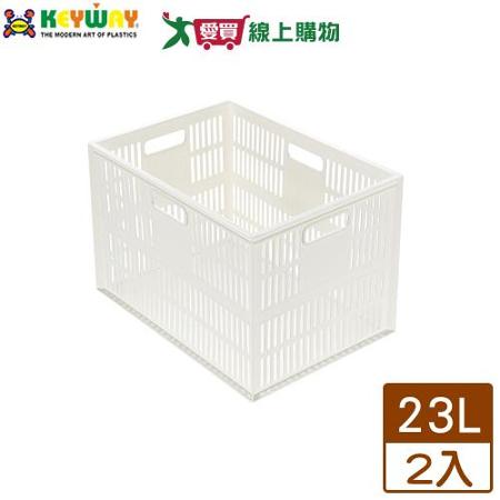 KEYWAY聯府 深型特大總理萬用籃 DT38【2件超值組】