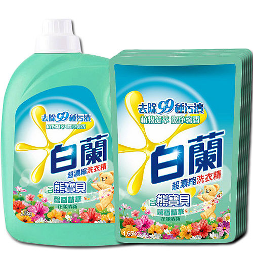白蘭含熊寶貝馨香精華花漾清新洗衣精(瓶裝2.8kg*1+補充包1.65kg*7)/箱