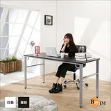 《BuyJM》低甲醛仿馬鞍皮面160公分穩重型工作桌