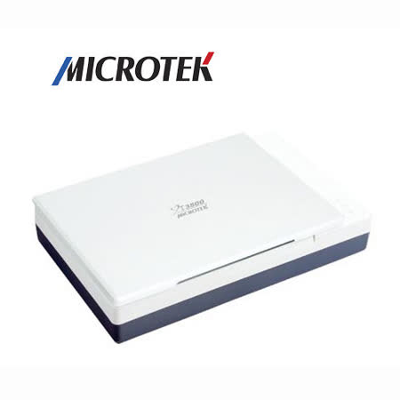 全友Microtek XT-3500 書本專用高速掃描器