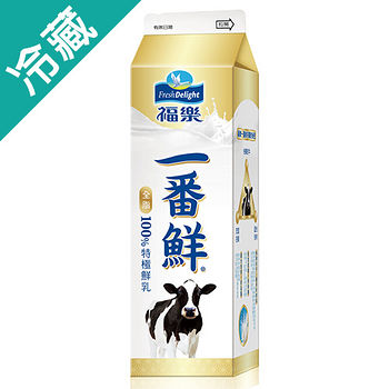 福樂一番鮮特級鮮乳936ML-全脂