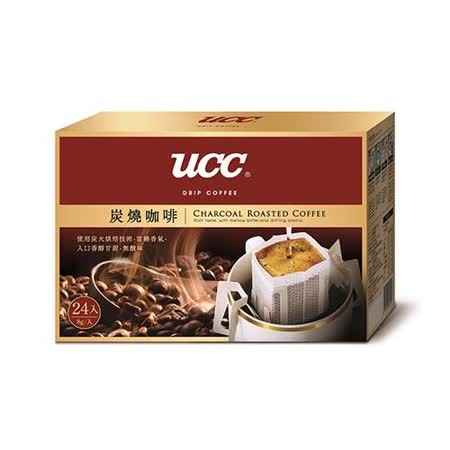UCC炭燒濾掛式咖啡8g*24