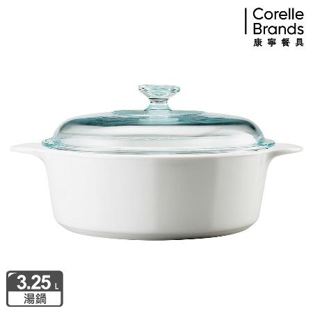 【美國康寧 Corningware】3.25L圓型陶瓷康寧鍋-純白-贈康寧三件式餐盤組