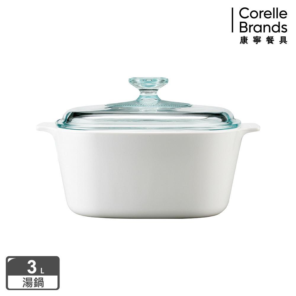 【美國康寧 Corningware】3L方型陶瓷康寧鍋-純白-贈康寧三件式餐盤組