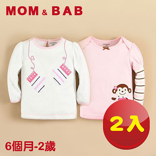 (購物車)【MOM AND BAB】粉粉小猴純棉長袖上衣(兩件組)(6M-24M)