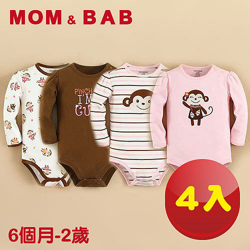 (購物車)【MOM AND BAB】粉粉小猴長袖肩扣包屁衣(四件組禮盒組)