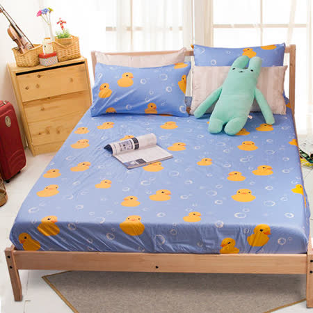 Carolan 黃色小鴨-藍 雙人精梳棉三件式床包組
