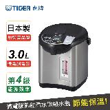 TIGER 虎牌 日本製3.0L超大按鈕電熱水瓶(PDU-A30R)買就送虎牌300cc食物罐