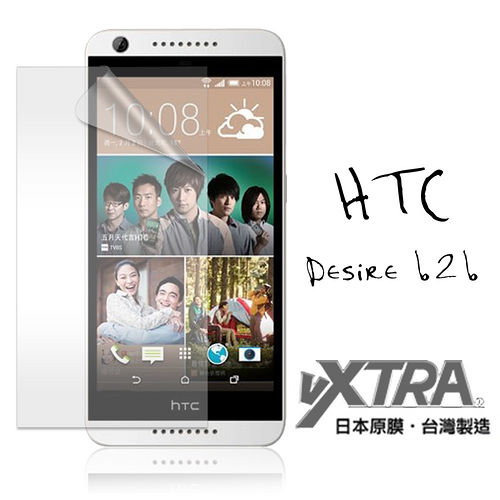VXTRA 宏達電 HTC Desire 626 高透光亮面耐磨保護貼