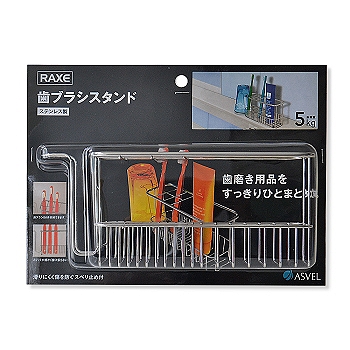 日本ASVEL纖細型不鏽鋼牙刷架
