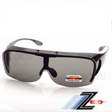 【視鼎Z-POLS】專業設計可掀款 可包覆近視眼鏡 採用 Polarized 寶麗來 偏光太陽眼鏡 質感寶藍款(S)
