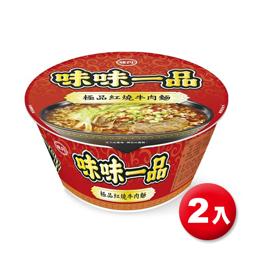 味丹味味一品極品紅燒牛肉碗麵181Gx2