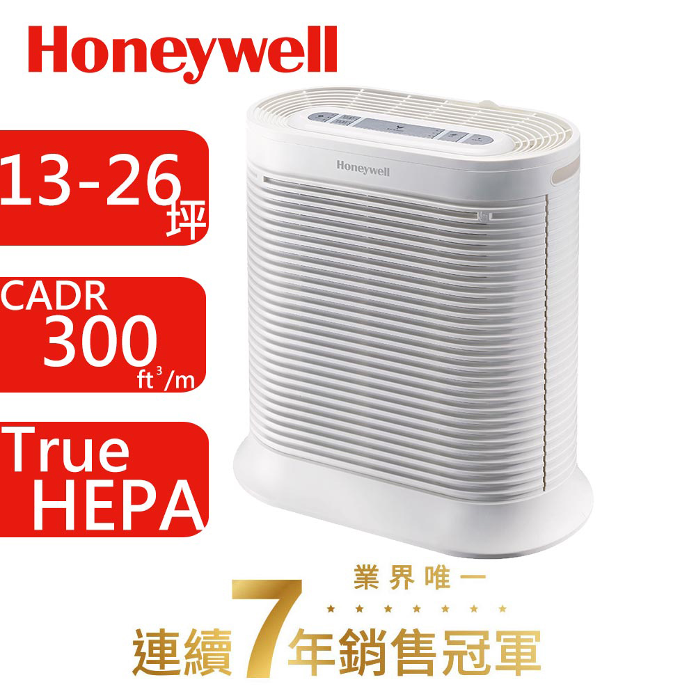 美國Honeywell 抗敏系列空氣清淨機HPA-300APTW 送美國Honeywell-隨身循環扇