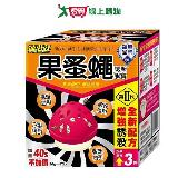速必效果蠅誘聚餌寶50g(加贈20g)【愛買】