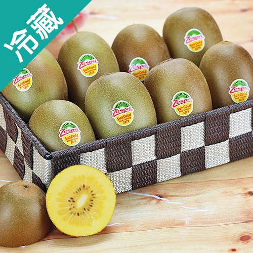 紐西蘭Zespri陽光
金圓頭奇異果58/2箱