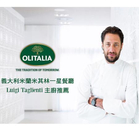 Olitalia奧利塔精製橄欖油+葵花油禮盒組(1000mlx2瓶)