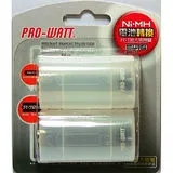 PRO-WATT 3號轉1號電池轉換盒 2入裝