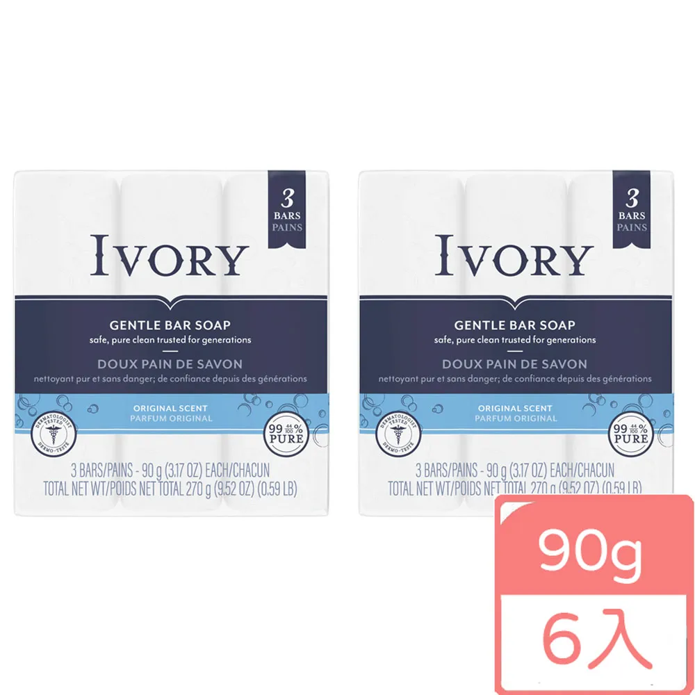 美國IVORY象牙香皂(原味)90gX6入