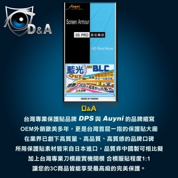 D&A ASUS ZenFone 2 (5.5吋)專用日本濾藍光9H疏油疏水增豔螢幕貼
