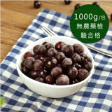 【幸美生技】加拿大進口冷凍野生藍莓-4公斤免運