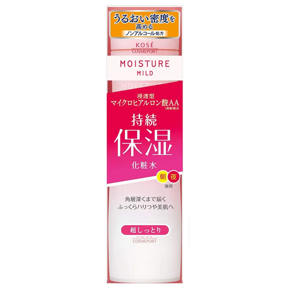 日本KOSE深層保水化妝水【超滋潤】200ml