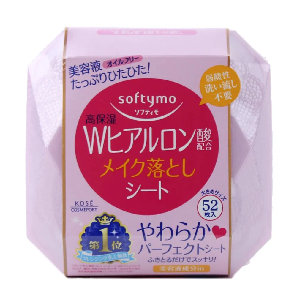日本KOSE Softymo 卸妝濕巾【高保濕玻尿酸】52入