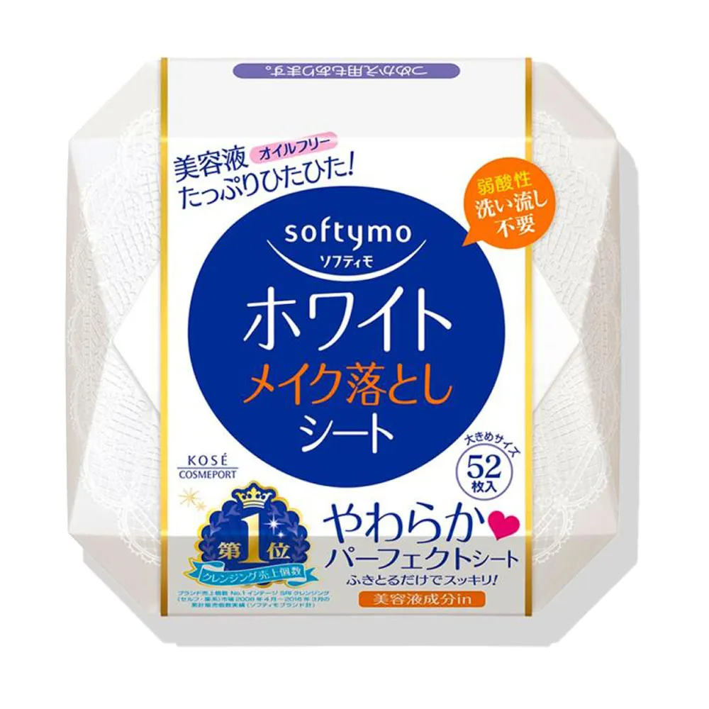 日本KOSE Softymo 卸妝濕巾【薏仁嫩白】52入