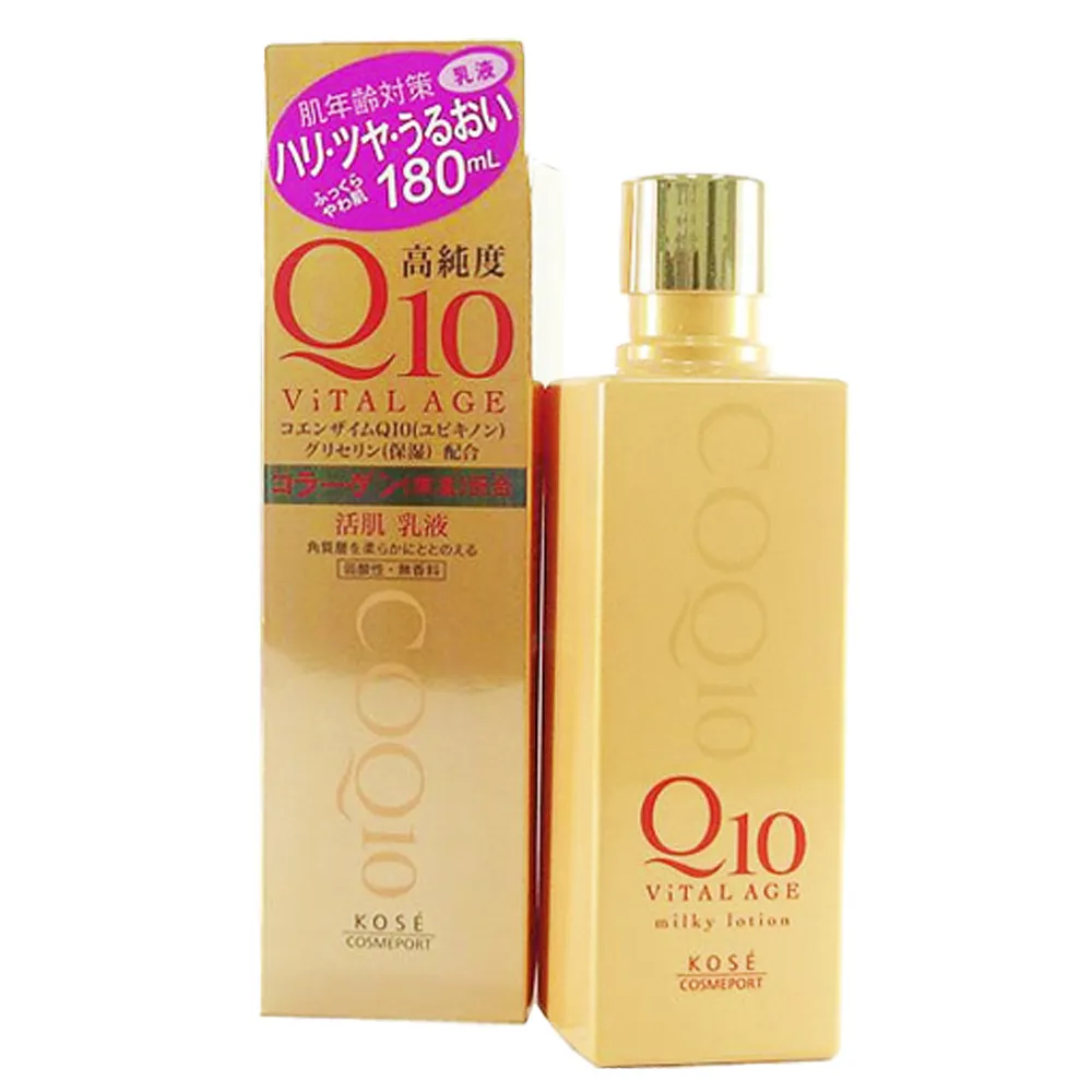 日本KOSE Q10高純度緊緻活膚乳液180ml