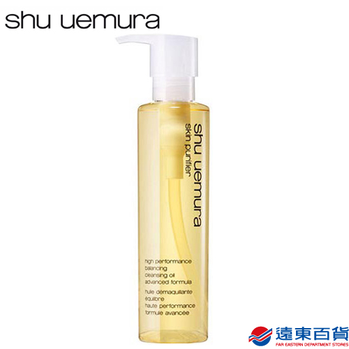 【官方直營】shu uemura植村秀 經典保濕潔顏油150ml