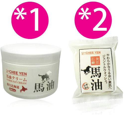CHEE YEN 綺緣 馬油滋潤養護超值組(2皂+1乳霜)