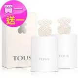 【買一送一】TOUS 清漾小熊女性淡香水(30ml)