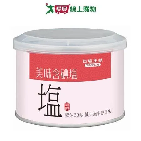 台鹽 美味含碘鹽300G