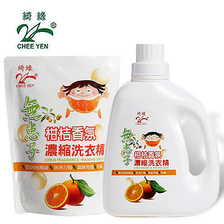 CHEE YEN 綺緣 無患子柑桔洗衣精1.8kg特惠組(11件呵護限量組)
