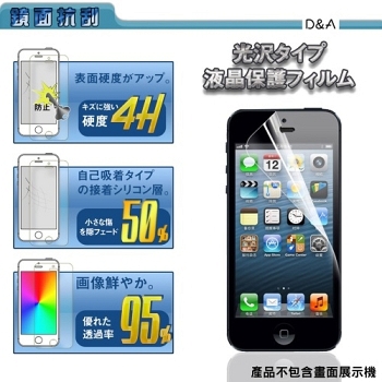 D&A ASUS Fonepad 7 (FE375CL)7吋專用日本原膜HC螢幕保護貼(鏡面抗刮)