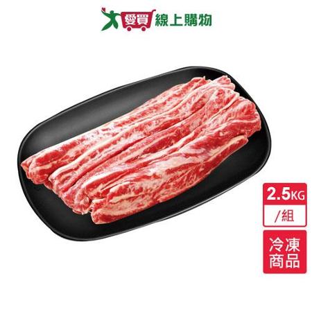 美國特選牛肋條2.5KG