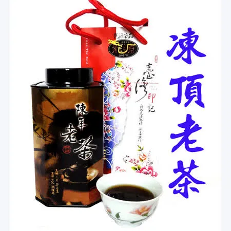 【龍源茶品】凍頂功夫陳年老茶(1罐組/共150g)