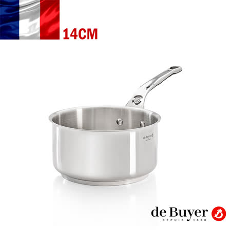 法國【de Buyer】畢耶鍋具[畢耶夫人系列] 單柄調理鍋14cm