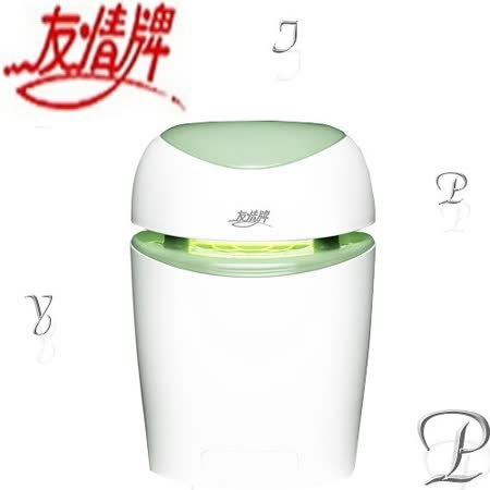 【友情牌】吸入式捕蚊燈 VF-1588