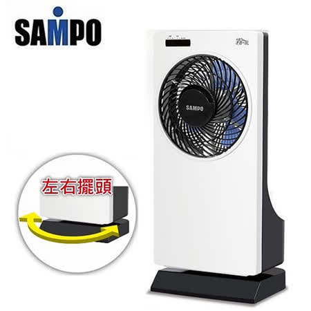 SAMPO聲寶  10吋微電腦涼風霧化扇