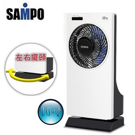 SAMPO聲寶
微電腦涼風霧化扇