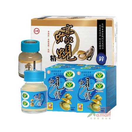 台糖生技 蠔蜆精(24瓶)+原味蜆精(24瓶) 62毫升/瓶；48瓶/箱