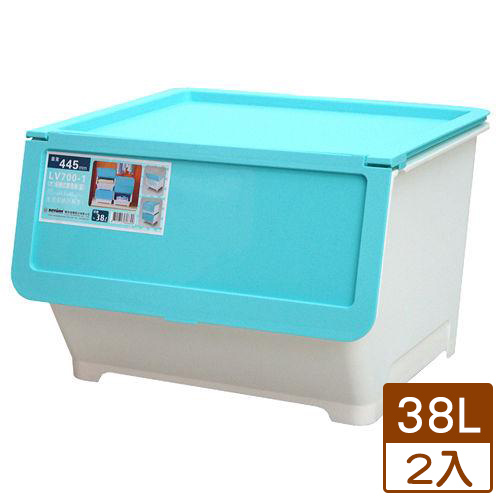 【2件超值組】KEYWAY大前開式整理箱-藍(38L)