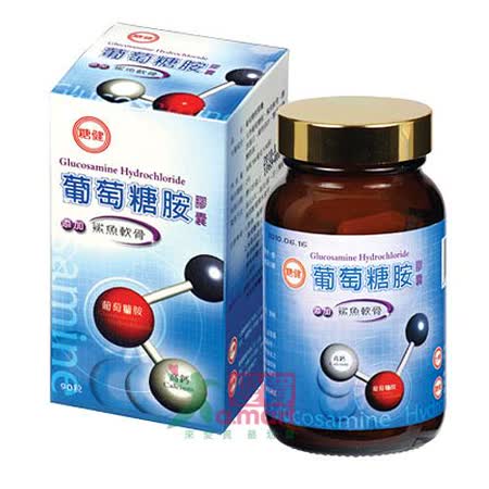 台糖生技糖健葡萄糖胺膠囊x3瓶 90粒 盒 Friday購物