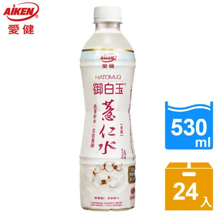 【愛健】御白玉薏仁水530ml(24入/箱)