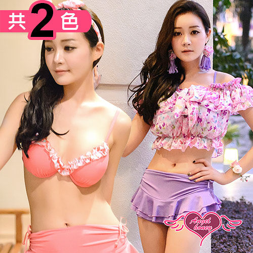 【天使霓裳】浪漫小花 三件式比基尼泳衣(共2色)