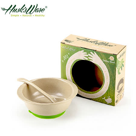 【美國Husk’s ware】稻殼天然無毒環保兒童小餐碗(附小湯匙)-綠色