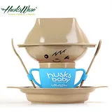 【美國Husk’s ware】稻殼天然無毒環保兒童餐具經典人偶款-藍色