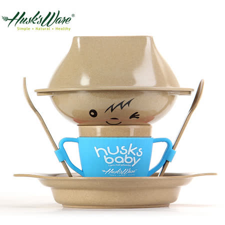 【美國Husk’s ware】稻殼天然無毒環保兒童餐具經典人偶款-藍色