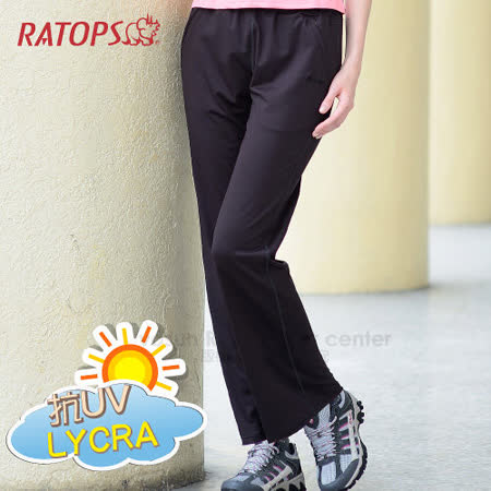 【RATOPS】LYCRA 女款 輕量彈性直筒長褲.休閒褲.運動褲.防晒褲/ DB8549 鐵灰褐色